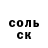 КОКАИН Колумбийский Sabinaxon Timirova