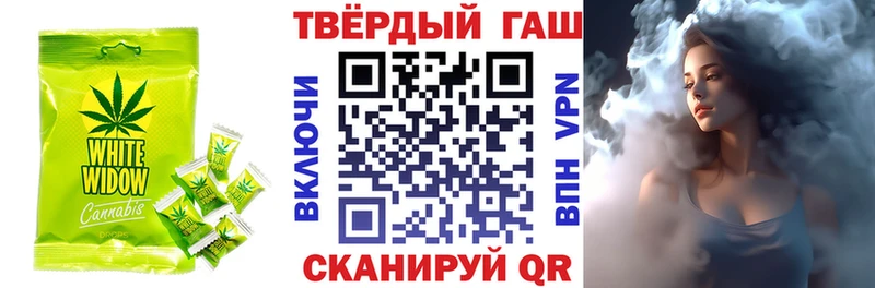 наркотики  Донецк  Печенье с ТГК конопля 