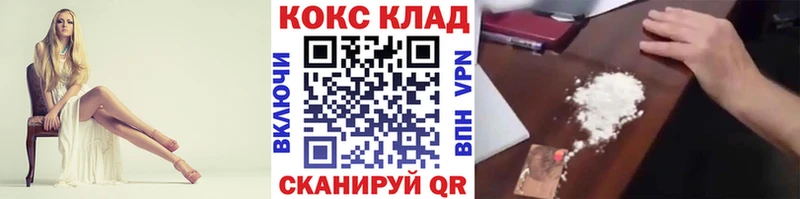 где найти наркотики  Донецк  ОМГ ОМГ ONION  Cocaine Эквадор 