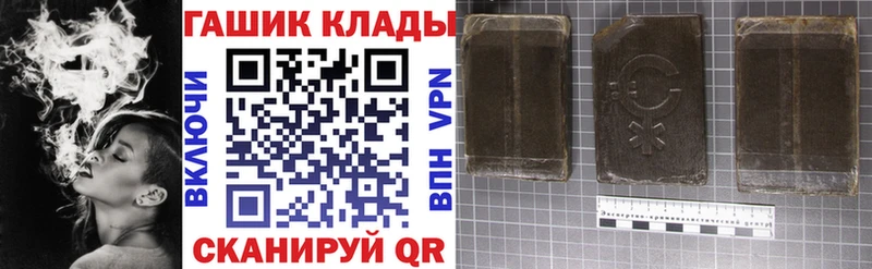 ГАШИШ hashish  Донецк 