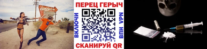 Героин гречка Донецк