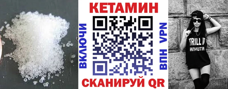 магазин продажи   Донецк  КЕТАМИН VHQ 