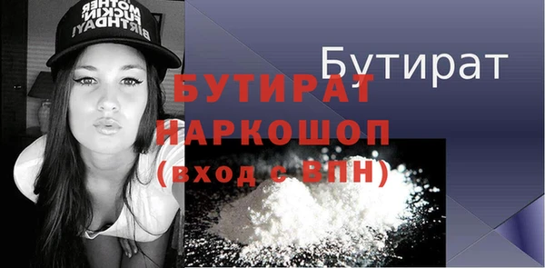 МДМА Гусь-Хрустальный
