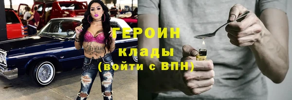 мефедрон Гусиноозёрск