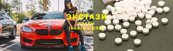ГАЛЛЮЦИНОГЕННЫЕ ГРИБЫ Горняк
