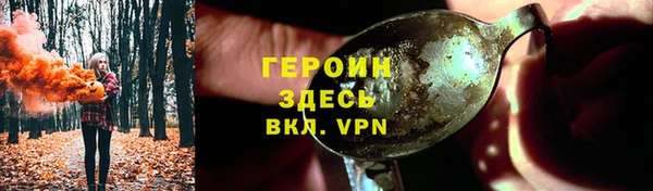 каннабис Волоколамск