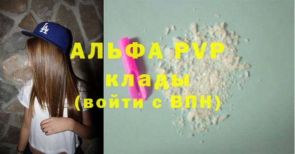 скорость mdpv Тында