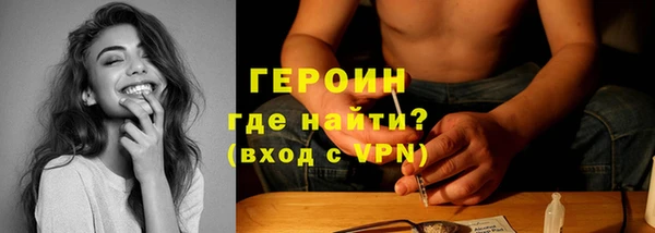 МДМА Гусь-Хрустальный