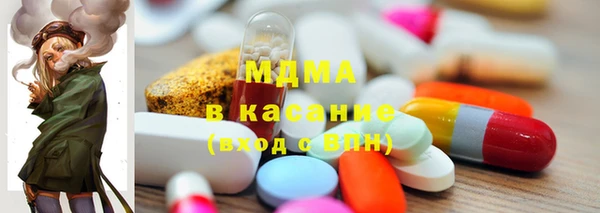 ГАЛЛЮЦИНОГЕННЫЕ ГРИБЫ Горняк