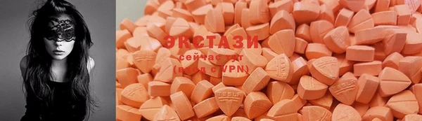 каннабис Волоколамск