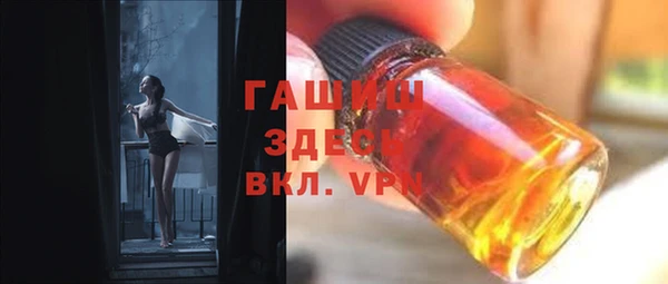 ГАЛЛЮЦИНОГЕННЫЕ ГРИБЫ Горняк