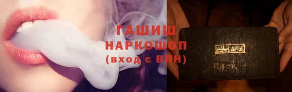 ешки Горно-Алтайск