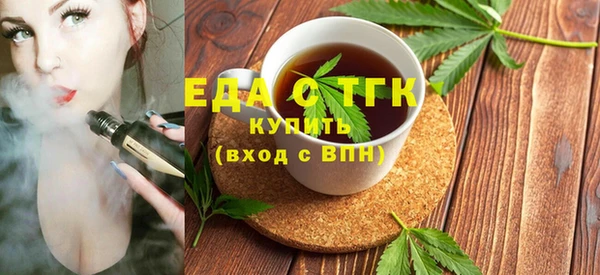 ГАЛЛЮЦИНОГЕННЫЕ ГРИБЫ Горняк