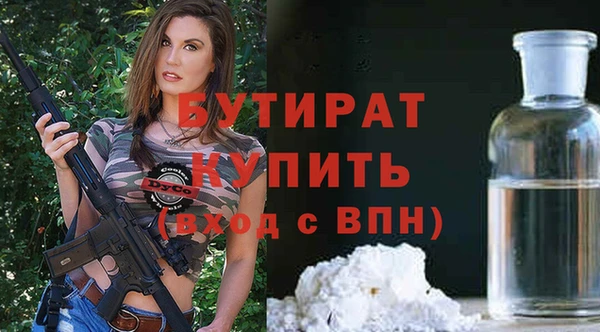 ГАЛЛЮЦИНОГЕННЫЕ ГРИБЫ Горняк