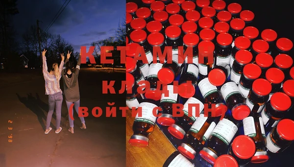 мяу мяу кристалл Волосово