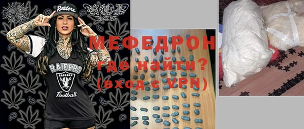mdpv Горнозаводск