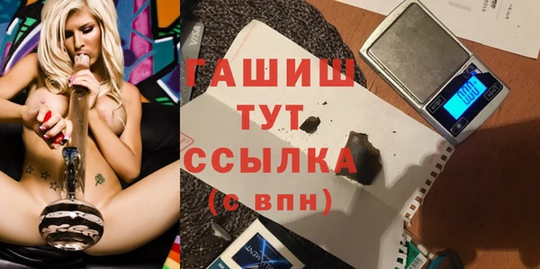МДМА Гусь-Хрустальный
