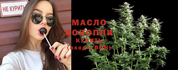каннабис Волоколамск