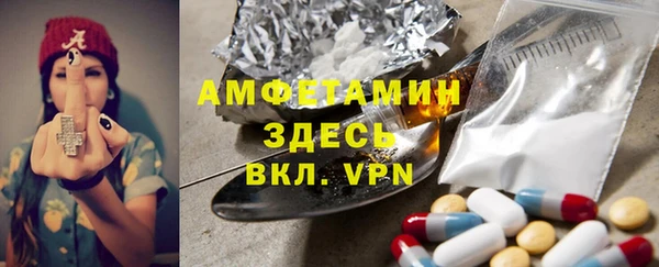 мяу мяу кристалл Волосово