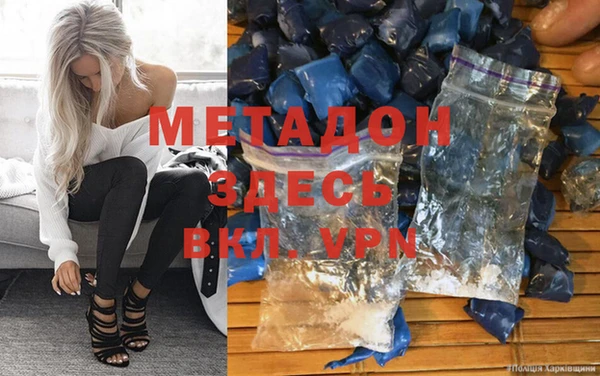 мяу мяу кристалл Володарск