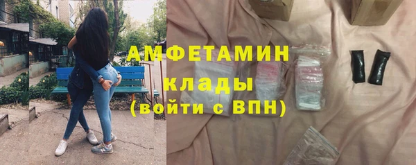 мяу мяу кристалл Волосово