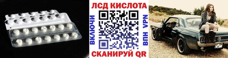 Лсд 25 экстази кислота  ссылка на мегу ССЫЛКА  Донецк 