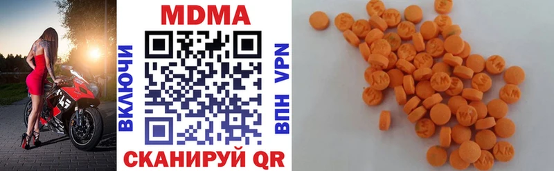 МДМА кристаллы  Донецк 