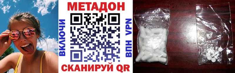 закладки  Донецк  Метадон methadone 