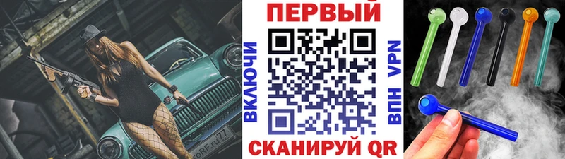 Первитин витя  мега ССЫЛКА  маркетплейс Telegram  Донецк 