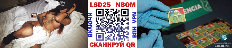 закладки  Донецк  Марки N-bome 1,8мг 