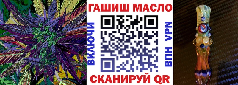 ТГК жижа  Донецк 